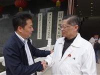 两岸两于书院掌门人相见欢