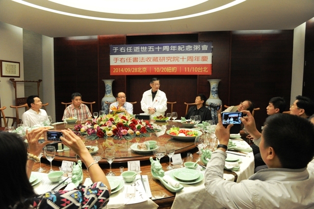 于書院十周年大事記要搶眼