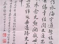 全球骚坛祭酒蔡鼎新撰贺诗