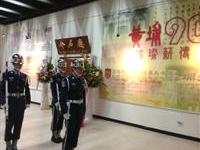 庆祝黄埔建校九十周年美展