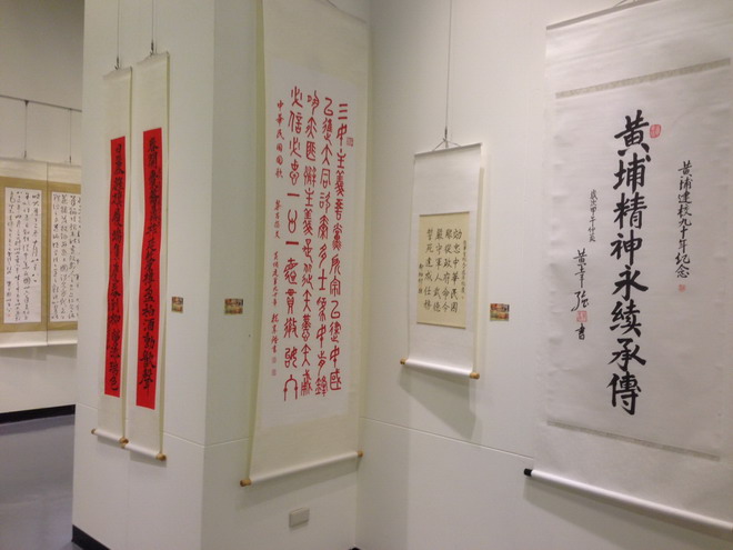 郝柏村赖宗烟书画作品为邻