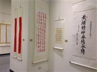 郝柏村赖宗烟书画作品为邻