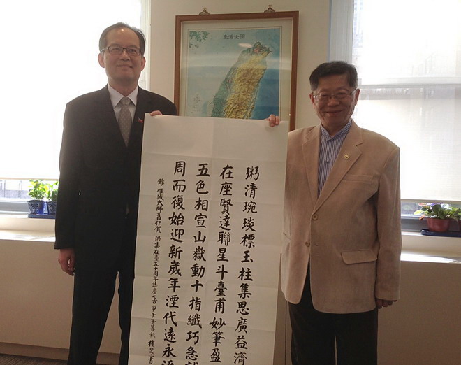 拜会纽约经文处赠粥友作品