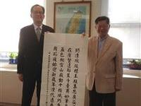 拜会纽约经文处赠粥友作品