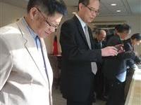 经文处长自用手机拍下墨宝
