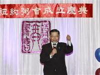 陆炳文吁学习共治共享共荣