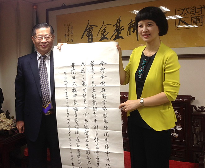 陆炳文赠予傅新蓉书法作品