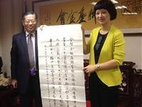 陆炳文赠予傅新蓉书法作品