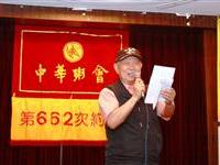 丁之發嘉勉粥長們辛勤苦勞