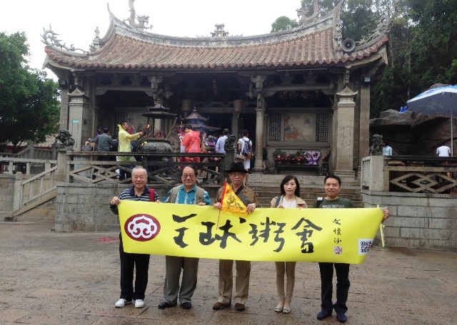 粥友代表謁祖廟後攝於宮前