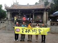 粥友代表謁祖廟後攝於宮前