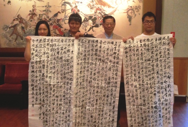 連橫台灣通史首見粥友書作