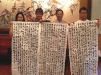 連橫台灣通史首見粥友書作