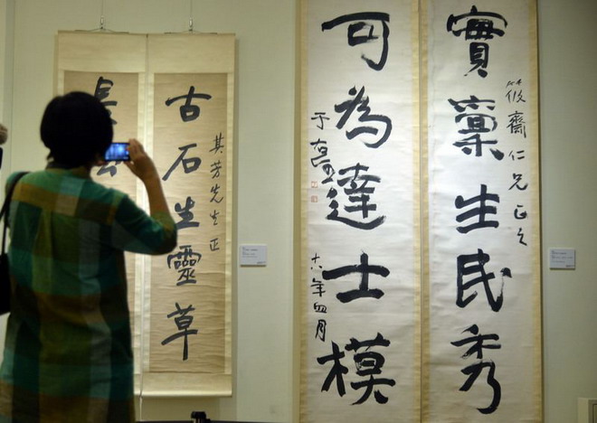 纪念于右任大展台北场景一