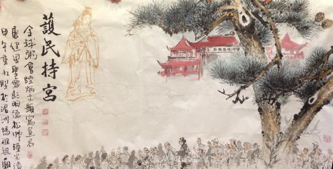 唐健风彭明德陈光清合作画