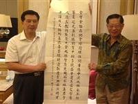 朱清赞赏粥友诗书作品高雅