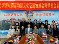 妈祖第一行宫董事会成员照