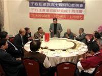陆炳文为于中令返台设粥宴