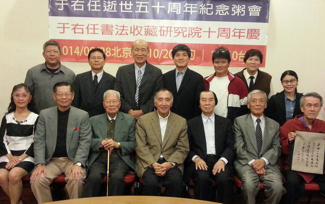 陆联厅迎来于书院领导干部