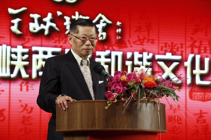 陆炳文倡和谐文化共处一统