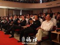 第六届海峡两岸和谐文化节