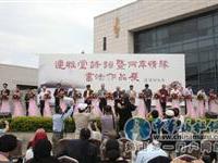 厦门集美成功举办双展剪彩