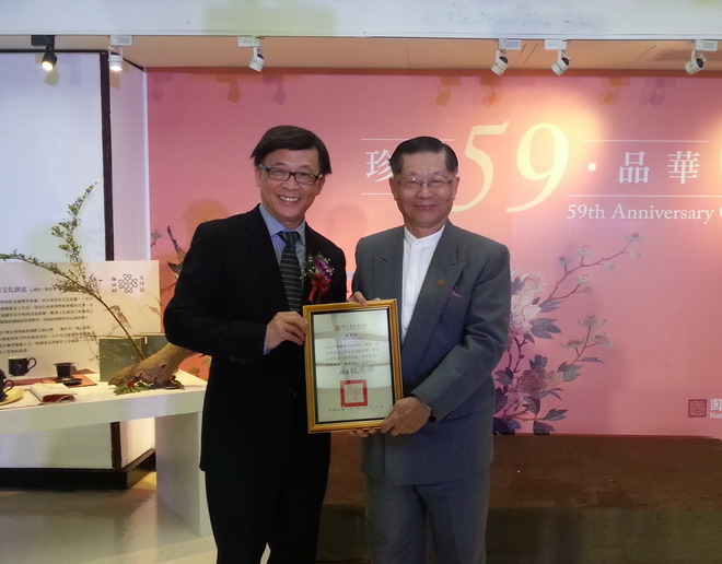 史博馆长颁感谢状予陆炳文
