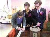 粥长签存茶香有待明季开封