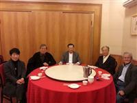 傅维新傅申刘平衡稀饭晚会