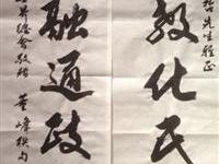 赖宗烟写董峰联句留赠柯P