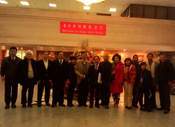 世和联道贺新兴政党全代会