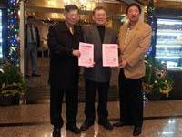 康陈铭陆炳文颁授联盟证书