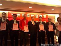 黄石城颁发证书予众成就者