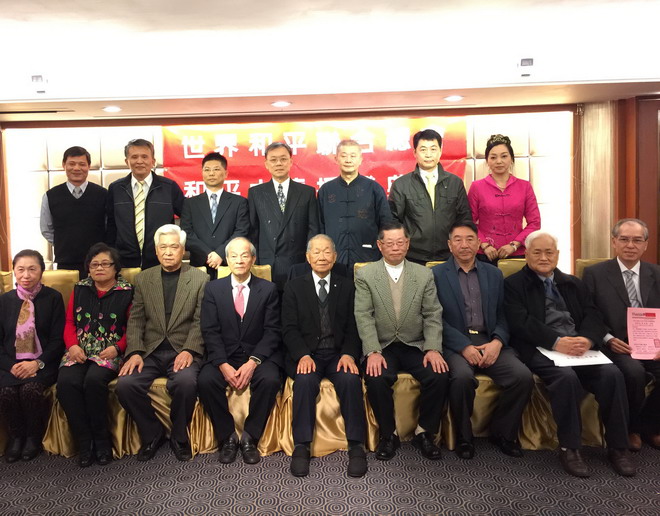 莅场特邀嘉宾会后合影留念