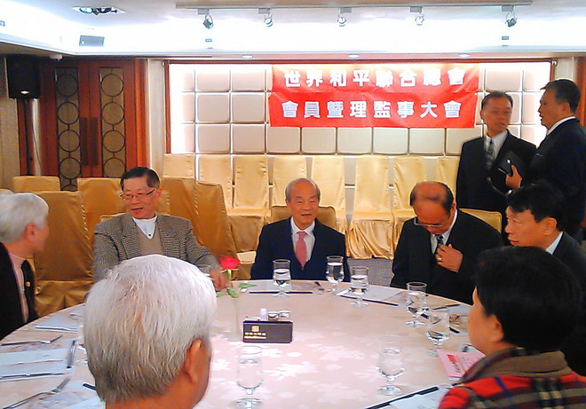 第三空间大联盟感恩茶话会