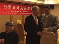 台柬文经交流协会筹备餐会