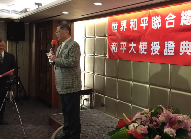 柯P缺席感恩会照开茶照泡