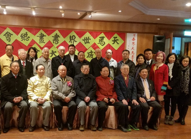 成立天马世界书画总会合影