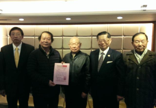 蔡长奎获授世和联名誉会长