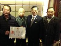 颁予天津天马书画会长名衔