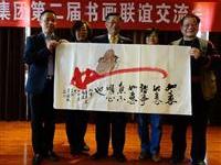 宏辉福州笔会粥友大显身手
