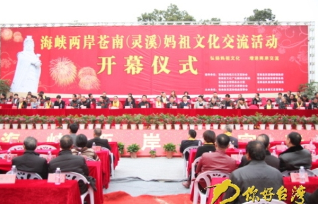 活动因迎来总长而成名两岸