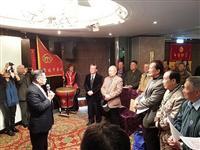 台湾粥友新年团拜互相祝福