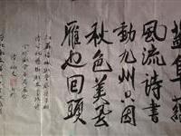 陆炳文为盐城粥会开春开笔