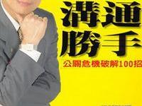 陆炳文向网友致以新年祝福