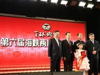 与两岸和谐小天使亲切合照