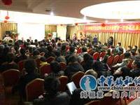 北京成立妈祖文化交流协会
