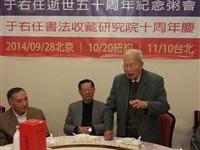 蔡鼎新最后身影长留人世间