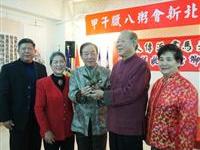 赖宗烟有礼贺天马画派收徒