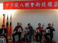 粥会和谐乐团丝竹琴韵合拍